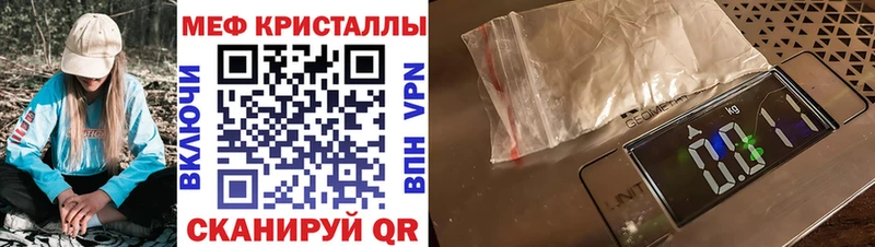 Купить наркотики сайты Кинешма Cocaine  Марихуана  mega как зайти  АМФ  ГАШ  МЕФ 