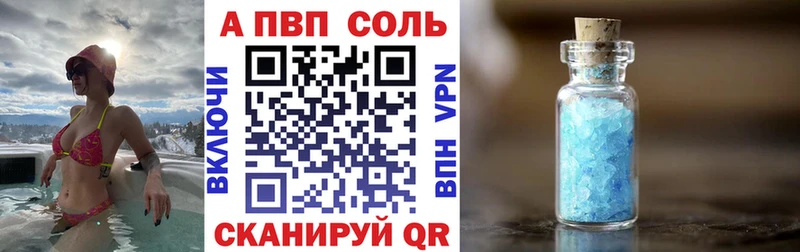 А ПВП СК КРИС  Кинешма 