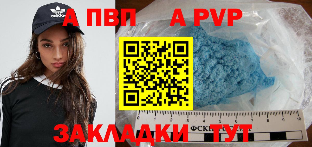 APVP СК КРИС Кинешма