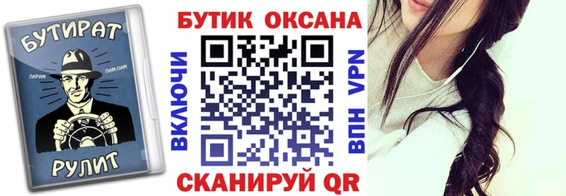 сколько стоит  ОМГ ОМГ ссылка  Бутират жидкий экстази  Кинешма 