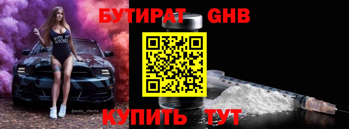 ГАШИШ  Кинешма  Бошки Шишки  Экстази  Вход с VPN  Меф МЯУ МЯУ кристаллы  Меф МЯУ МЯУ 