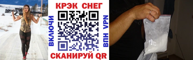 Cocaine 97% Кинешма