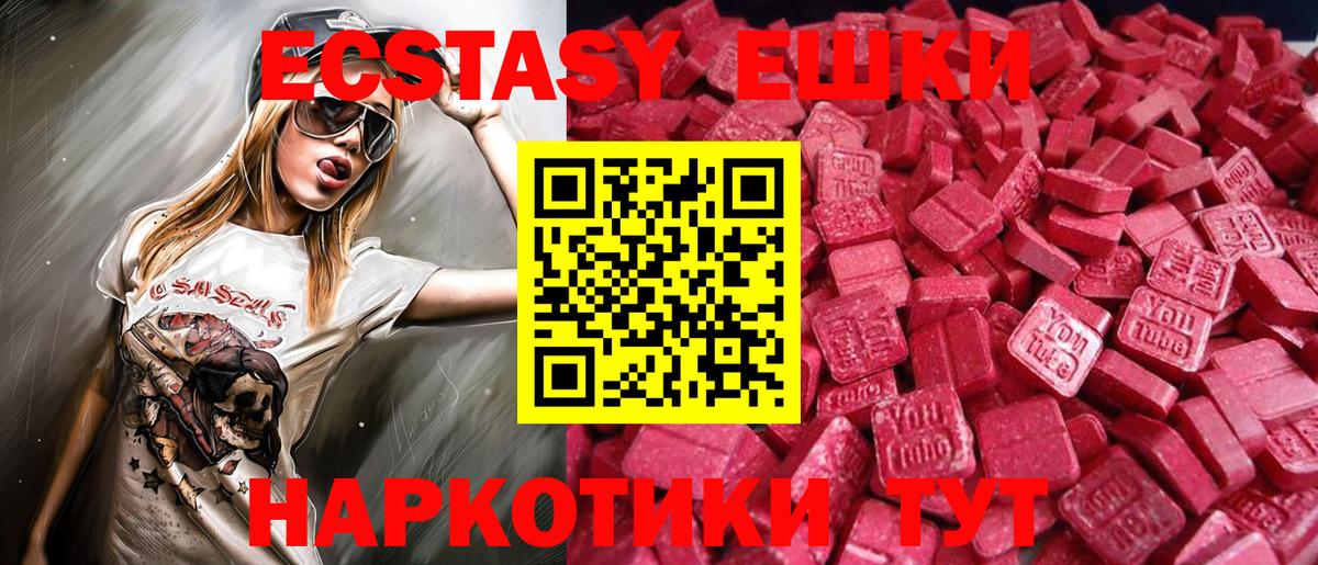 ЭКСТАЗИ бентли  Вход с VPN  Кинешма 