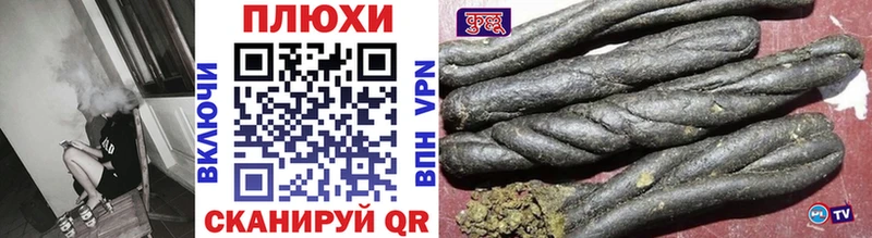 ГАШ hashish  Кинешма 