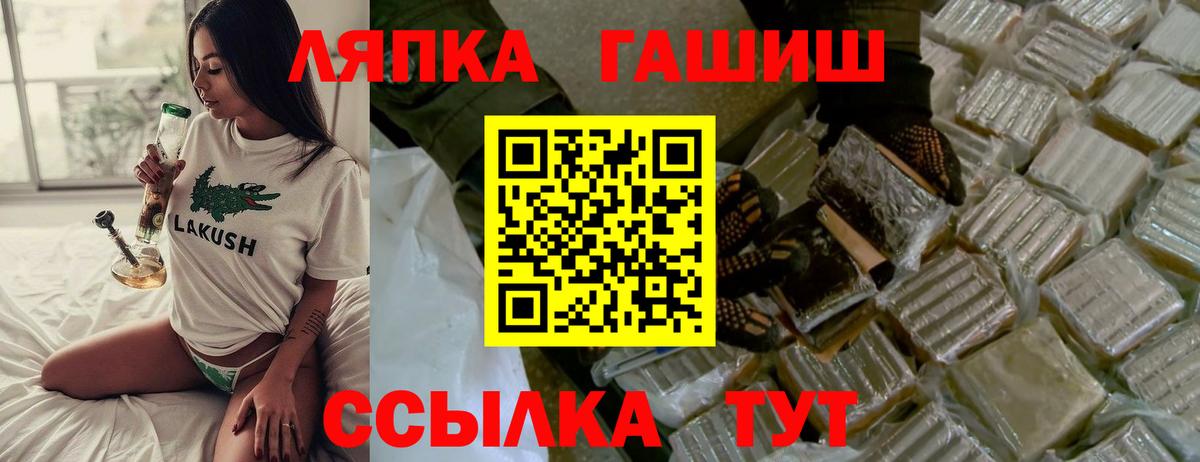 цена наркотик  Гашиш гарик  ГАШИШ Изолятор  Вход с VPN  Кинешма 