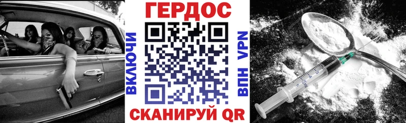 Героин афганец Кинешма