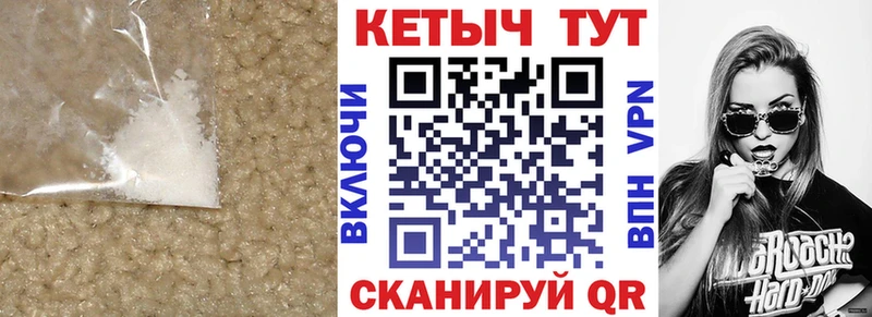 КЕТАМИН ketamine  OMG как зайти  Кинешма 