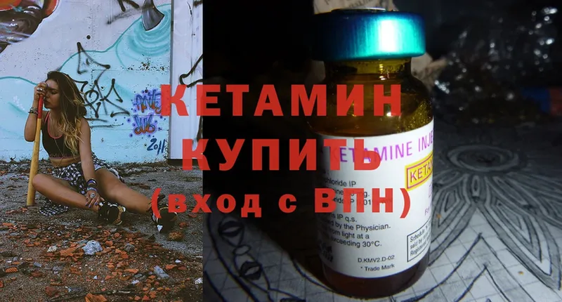 omg ССЫЛКА  Кинешма  Кетамин ketamine 