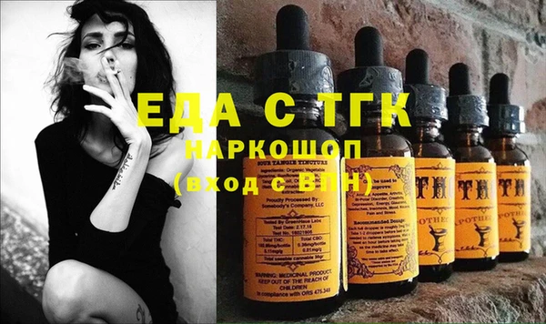 мефедрон VHQ Надым