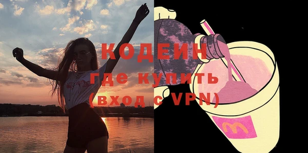 мефедрон VHQ Надым