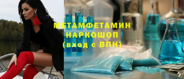 мескалин Навашино