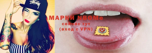 мефедрон Нефтегорск