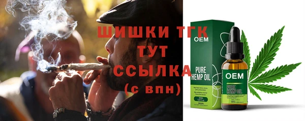 мефедрон Нефтегорск