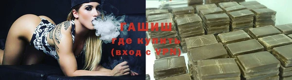 мескалин Навашино