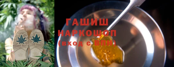 мескалин Навашино