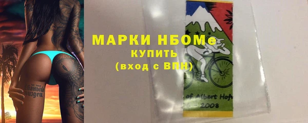 мескалин Навашино