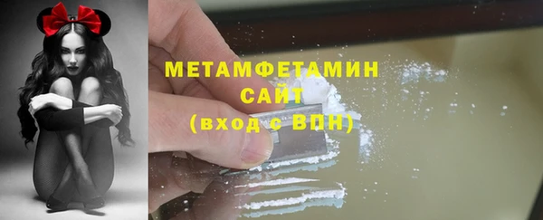 мефедрон VHQ Надым