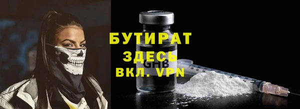 бутик Дубна