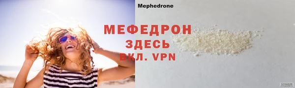 синтетический гашиш Нефтекумск