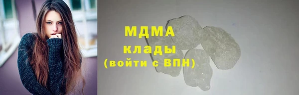 мефедрон VHQ Надым