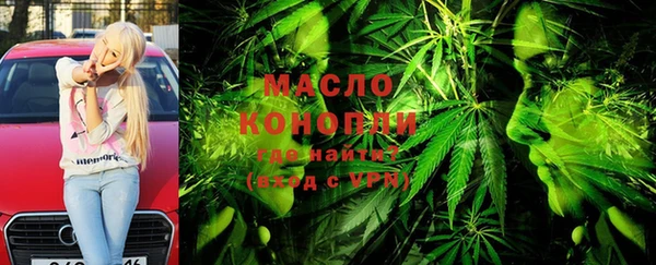 мескалин Навашино