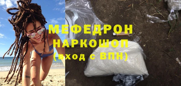 mdma Наволоки