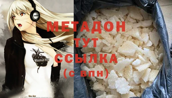 мефедрон VHQ Надым