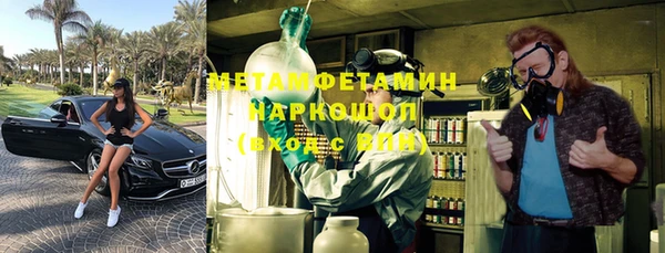 мефедрон VHQ Надым