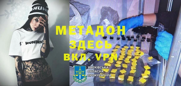 мефедрон VHQ Заволжск