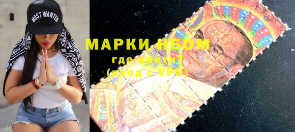 синтетический гашиш Нефтекумск