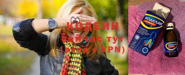 мескалин Навашино