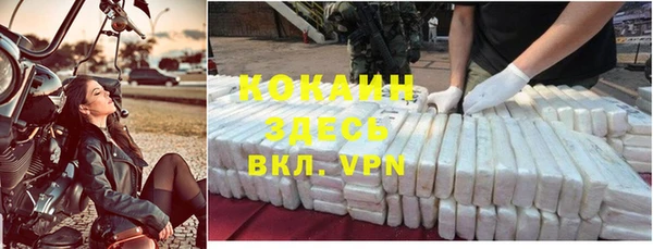 мефедрон VHQ Надым