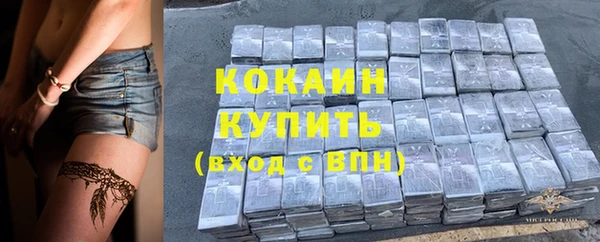 мефедрон Нефтегорск