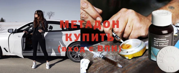 мефедрон Нефтегорск