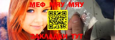 прущая мука Апшеронск
