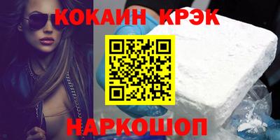 прущая мука Апшеронск
