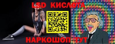 марки lsd Аргун