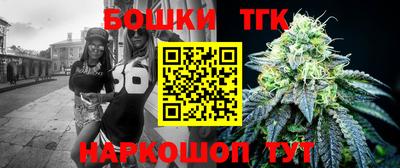 марки lsd Аргун