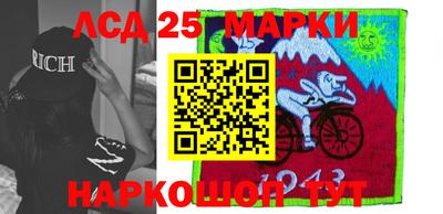 молекула духа Апшеронск