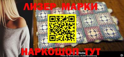 соль ск Апрелевка