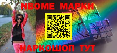 марки lsd Аргун