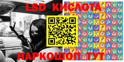 соль ск Апрелевка