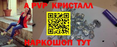 первитин Аргун