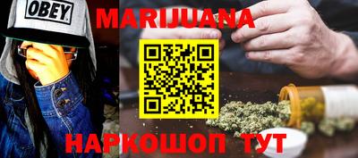 прущая мука Апшеронск