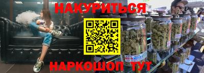 соль ск Апрелевка