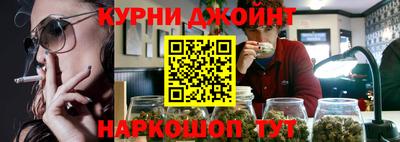 молекула духа Апшеронск