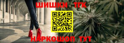 молекула духа Апшеронск