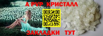 первитин Аргун