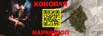 прущая мука Апшеронск