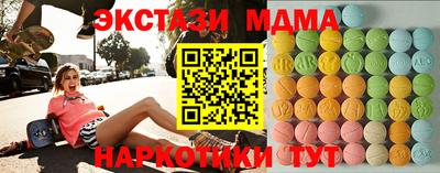 прущая мука Апшеронск